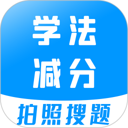 车主搜题宝典app
