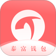 泰富钱包贷款