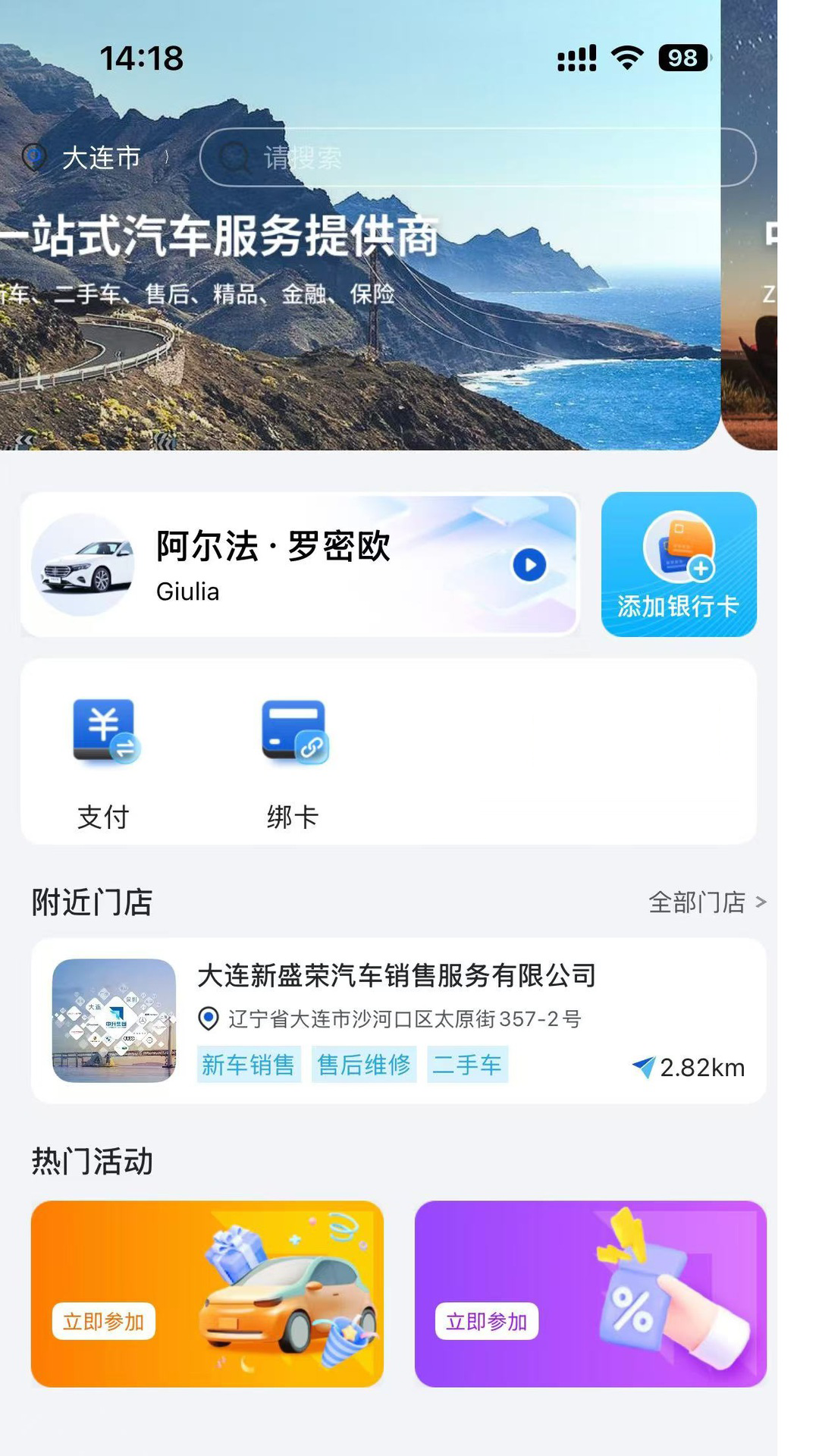 中升赋官网版