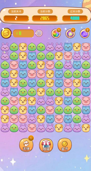 图2