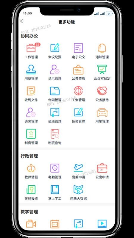 图1