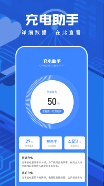 光玩小助手app