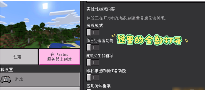 珍妮模组1.9.0