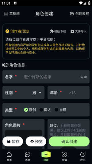 图4
