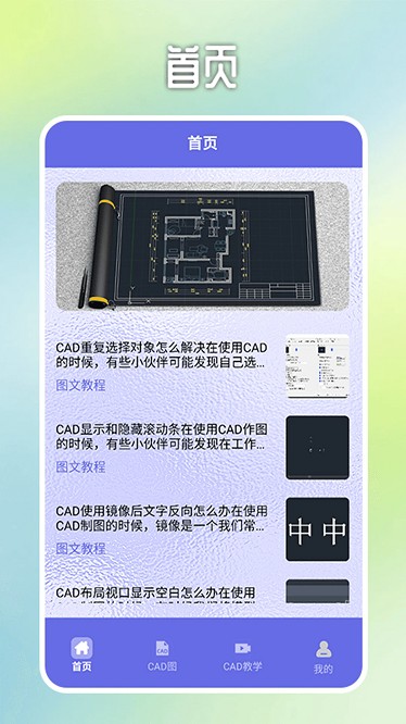 图1