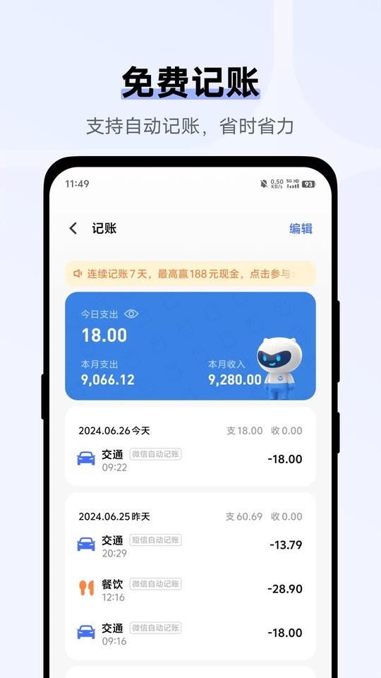 图1