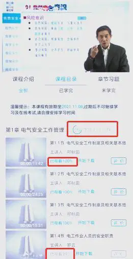 链工宝app