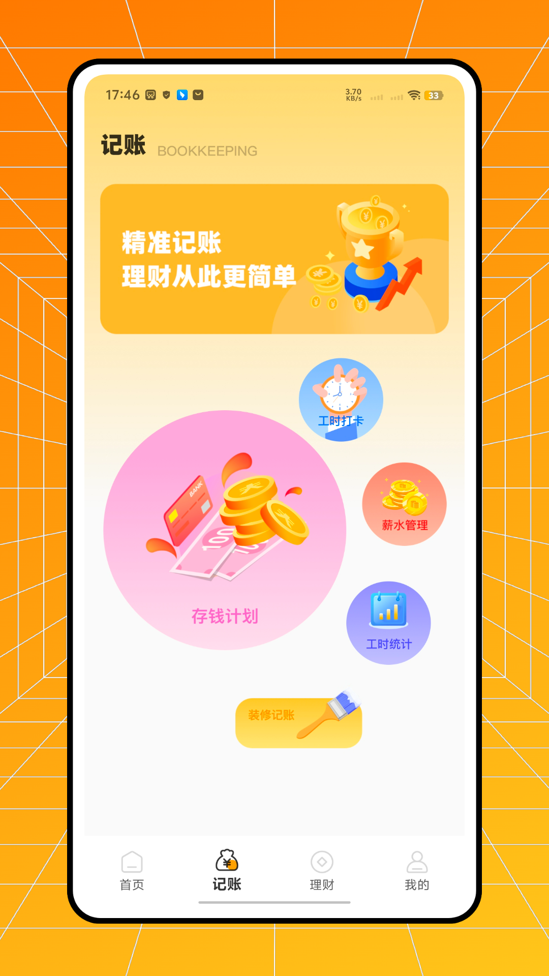 图1