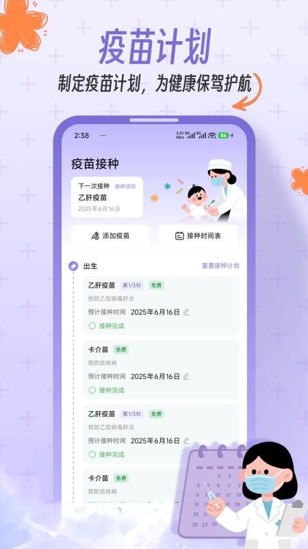 图4