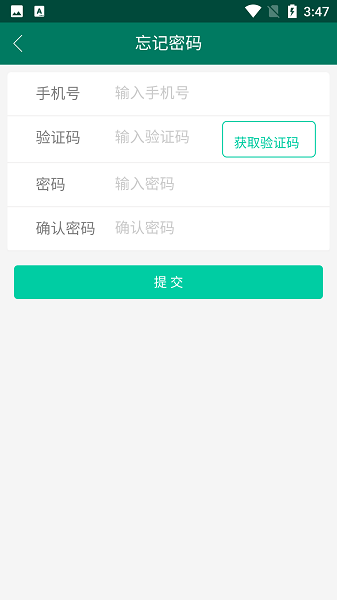 九鼎溯源软件