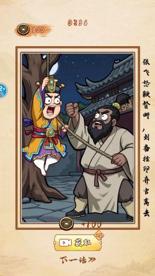 图4