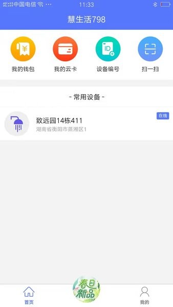 图1