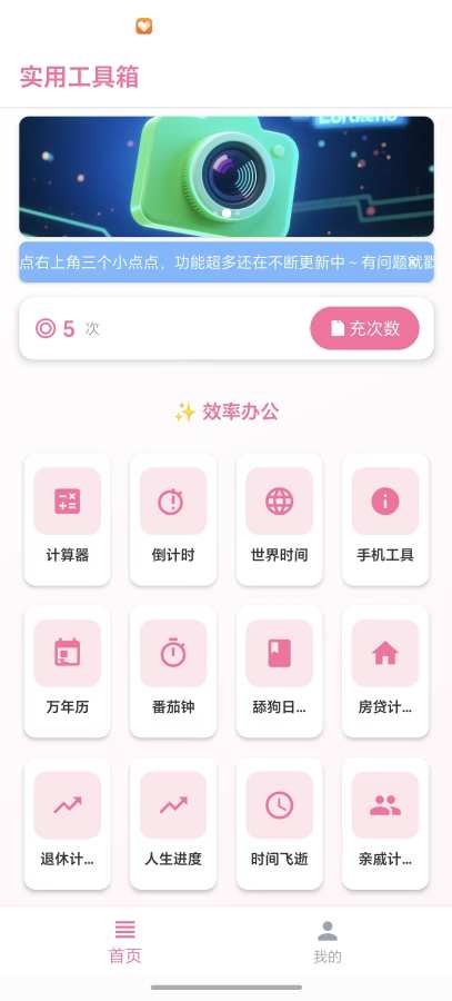 图1