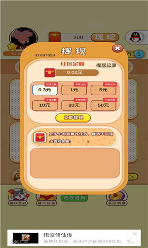 图3