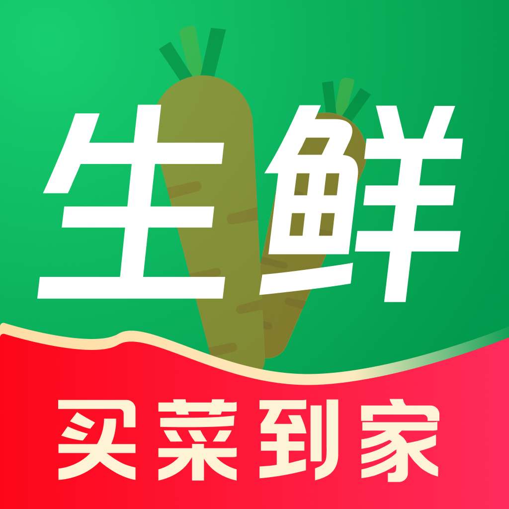 买菜超市到家最新版