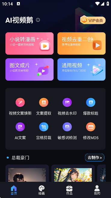 图3