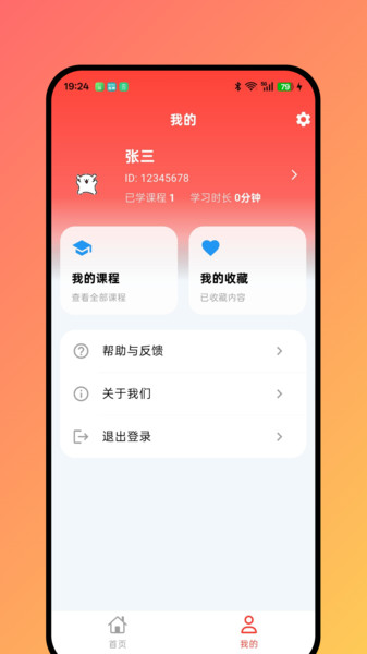 图1