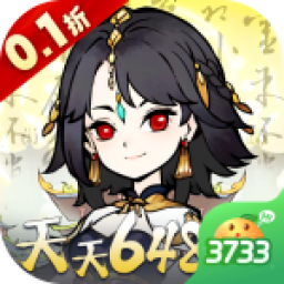 神仙学院3733版