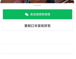 抖音极速版