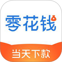51零花钱app