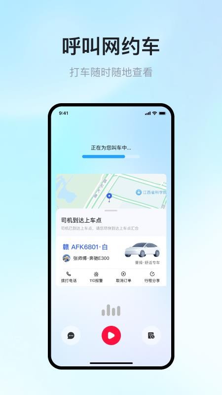 晓智来喽app