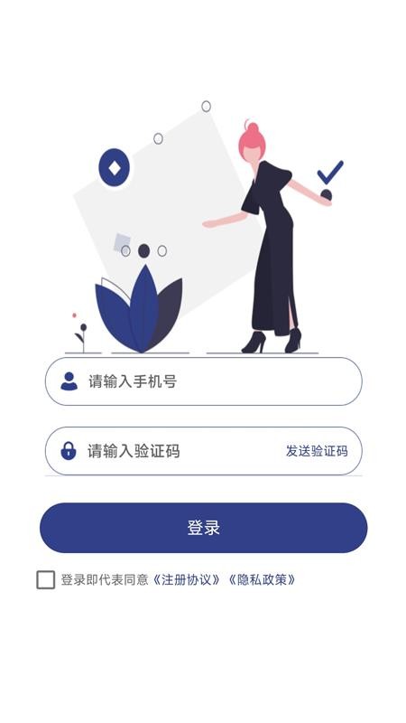 恒花借钱app