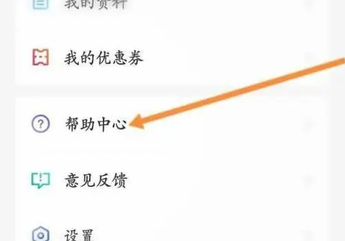koo钱包3.7.0安卓版