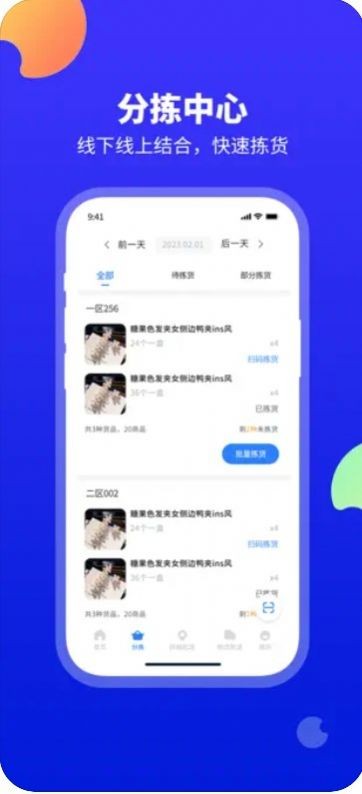 图1