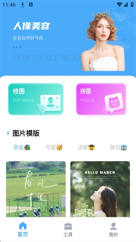图1