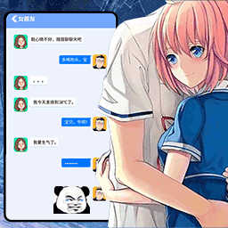 女友换装养成记游戏