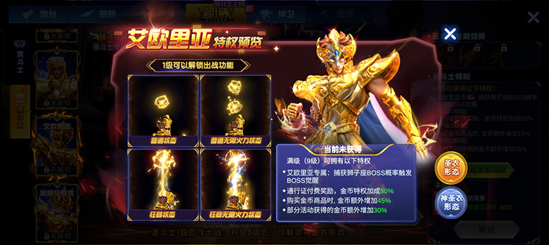 捕鱼大作战