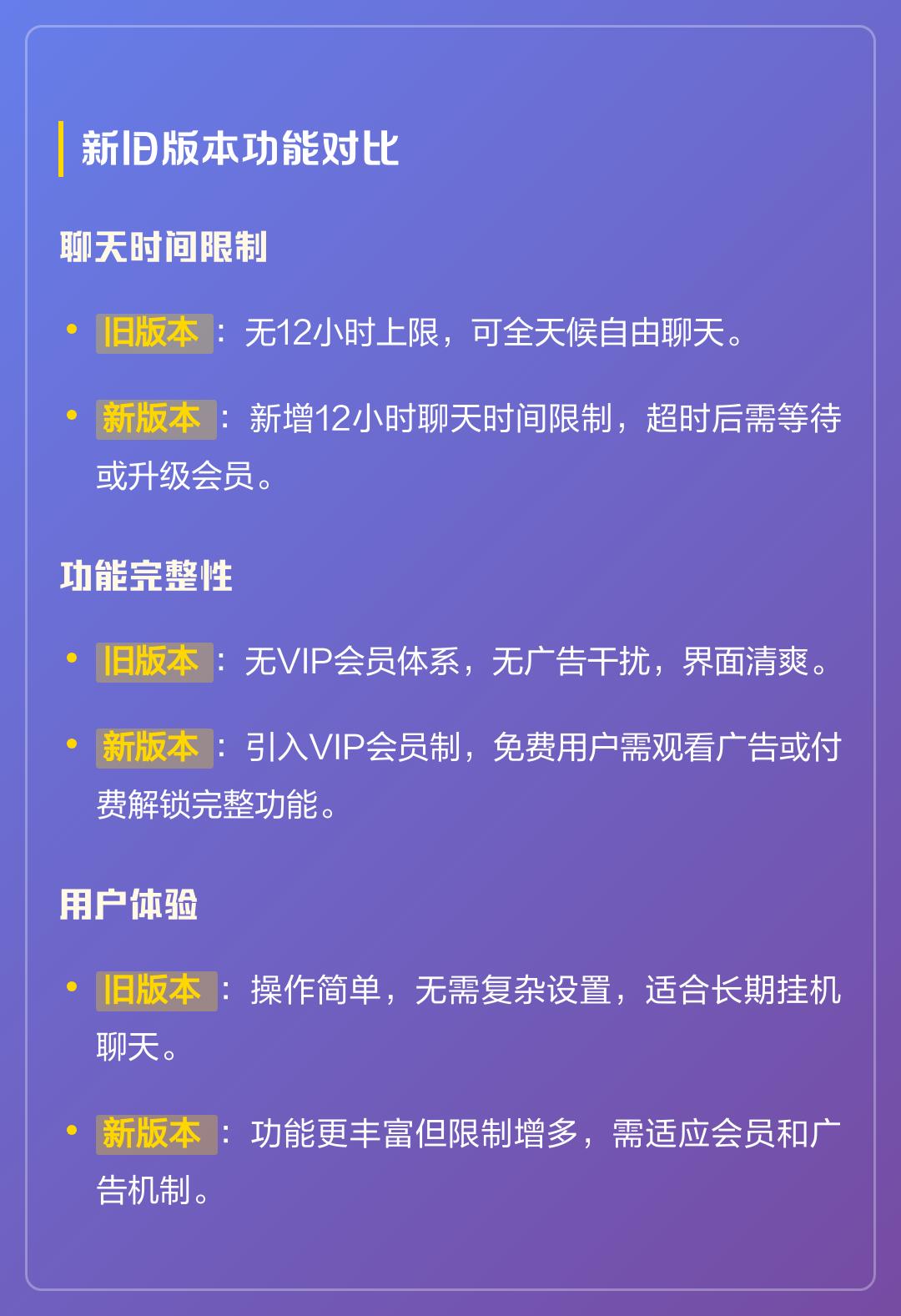 猫箱老版本