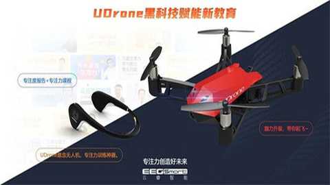 drone无人机航拍app
