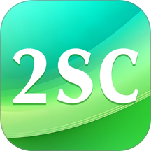 2sc拍卖app