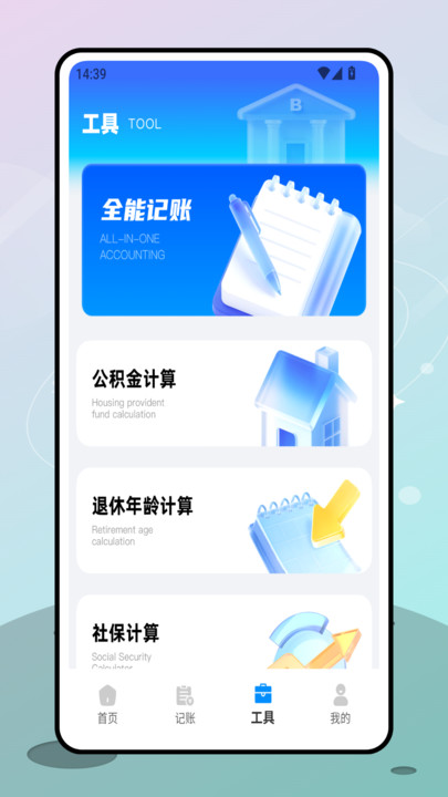 图3