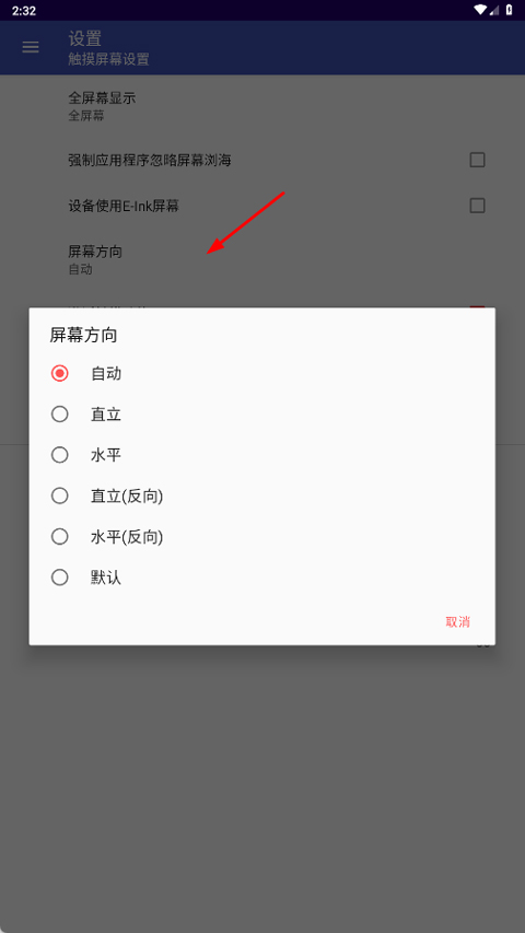 完美漫画5.0捐赠版