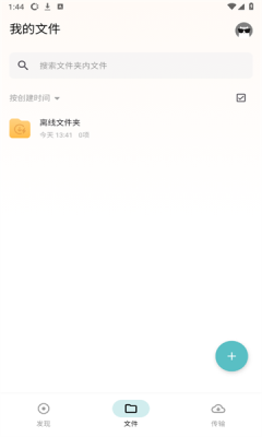 图2