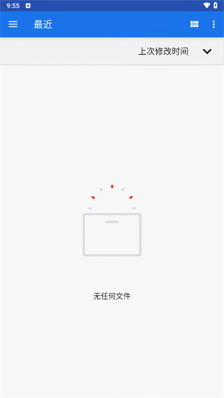 ruffle模拟器最新版