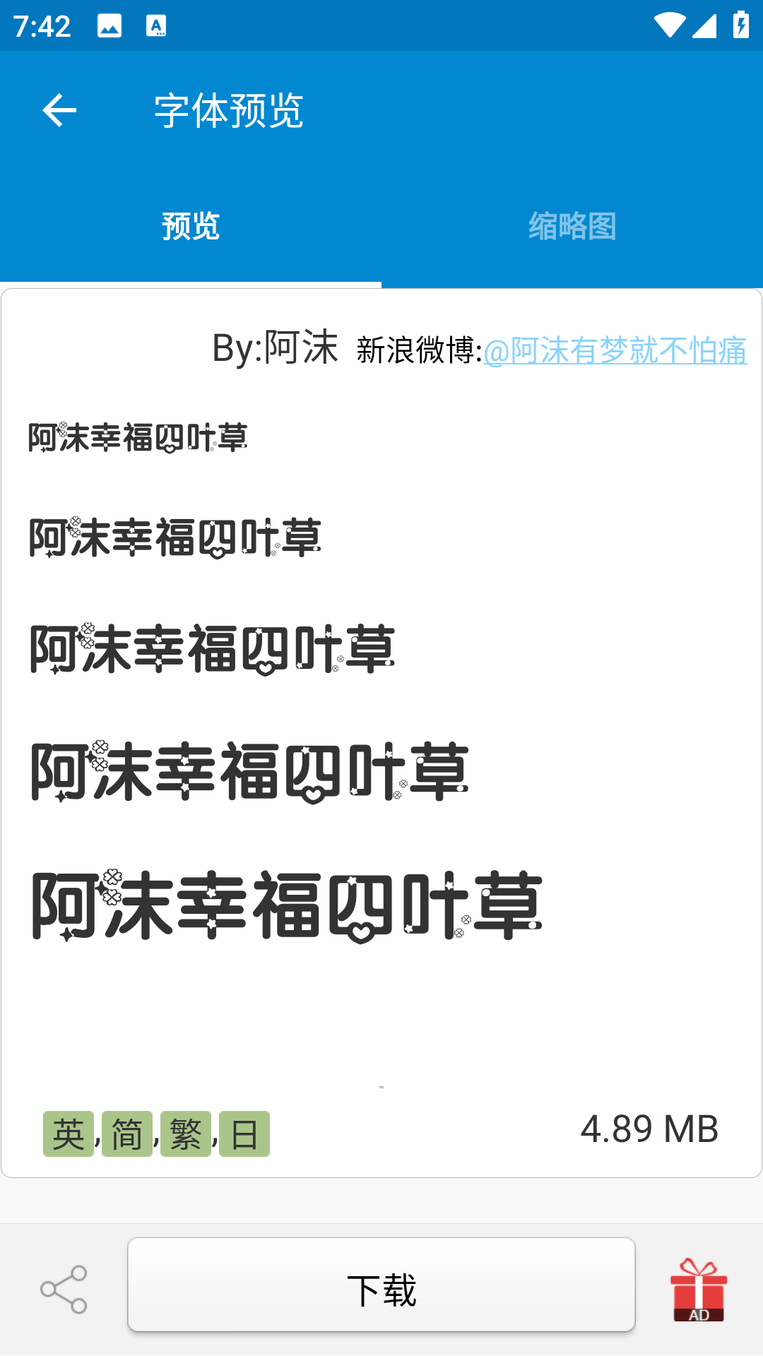 图4