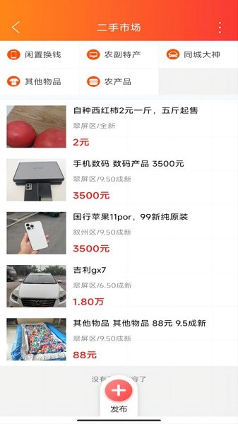 乐享宜宾app