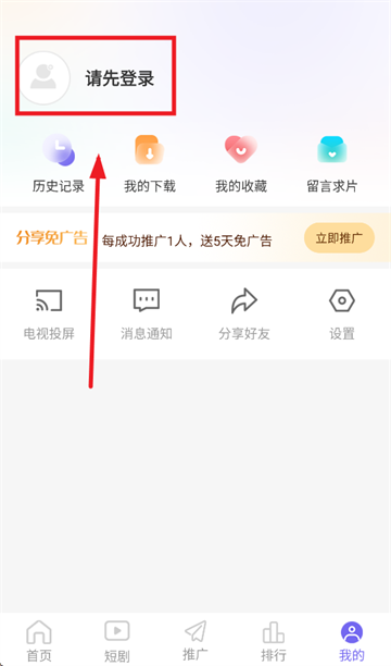 策驰影视