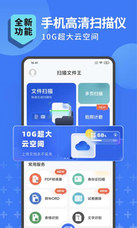 图1