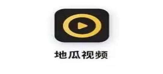 地瓜视频版本合集