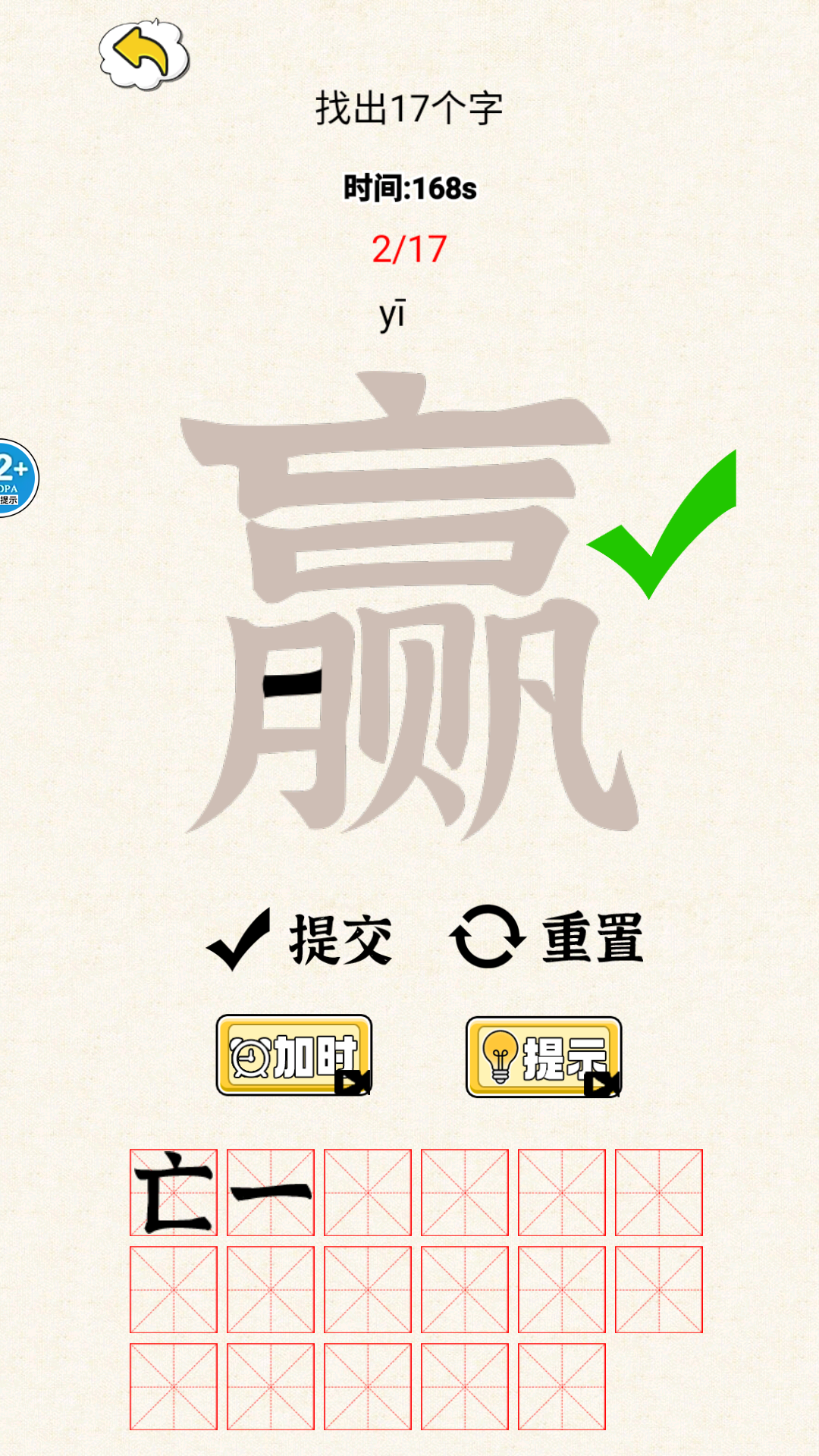 这关拿捏了游戏
