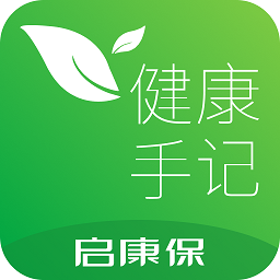 健康手记软件