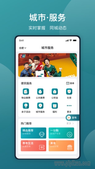 美关公app