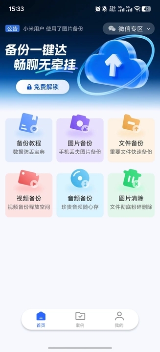 图4