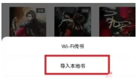 番茄免小费说5.1.2