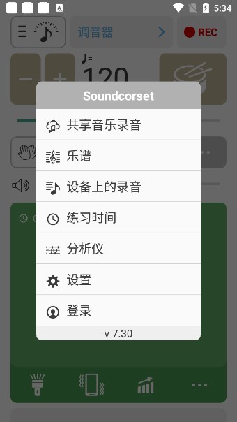 图2