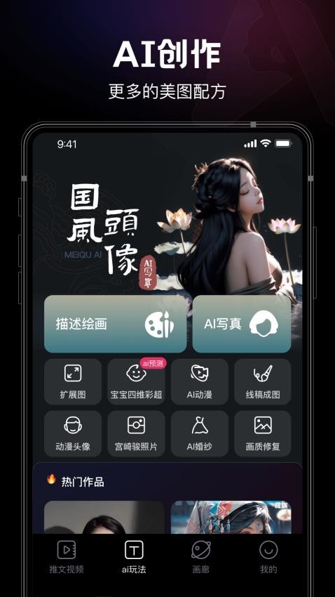图2